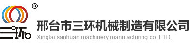 三環機械